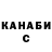 ТГК гашишное масло Meha S