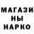 Кодеин напиток Lean (лин) Nice Dude