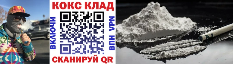 Купить Сафоново Cocaine Эквадор