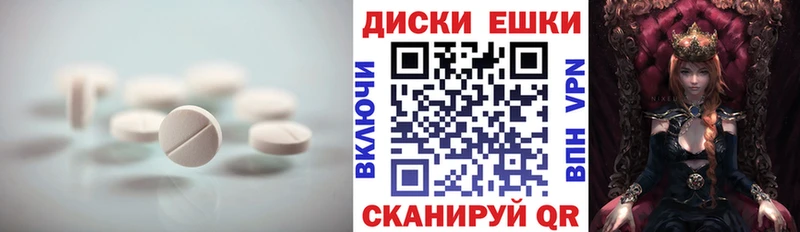 Экстази XTC  Купить где  Сафоново 