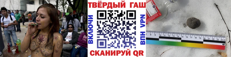 Купить закладки  Сафоново  ГАШИШ убойный 