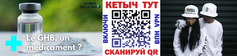 Купить где  Сафоново  КЕТАМИН VHQ 
