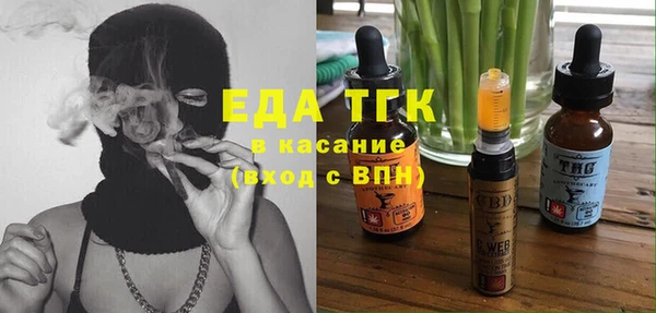 спиды Вязьма