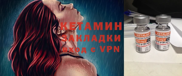 альфа пвп VHQ Вяземский
