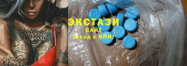 альфа пвп VHQ Вяземский