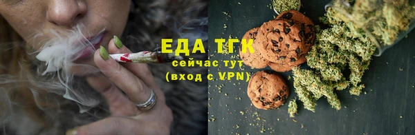 альфа пвп VHQ Вяземский
