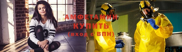 альфа пвп VHQ Вяземский