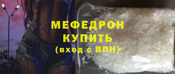 спиды Вязьма
