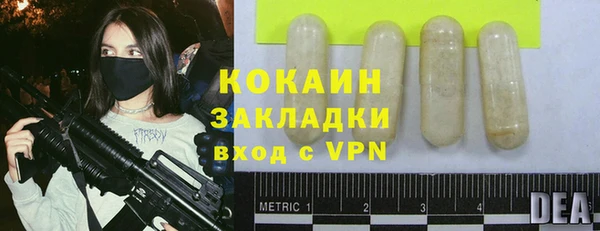 спиды Вязьма