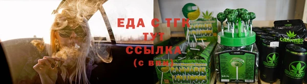 спиды Вязьма