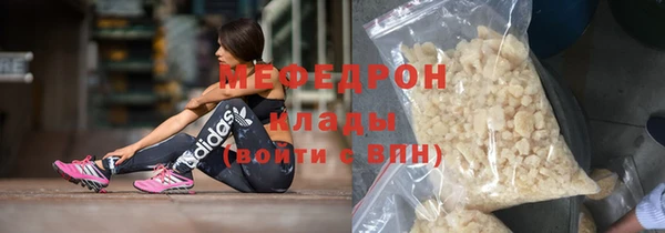 спиды Вязьма