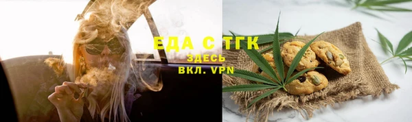 альфа пвп VHQ Вяземский