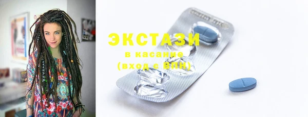 альфа пвп VHQ Вяземский