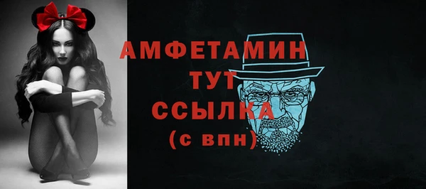 альфа пвп VHQ Вяземский