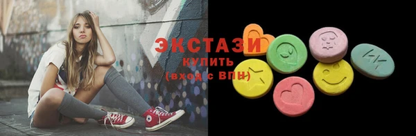 спиды Вязьма