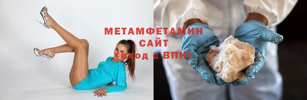 альфа пвп VHQ Вяземский