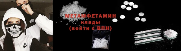альфа пвп VHQ Вяземский