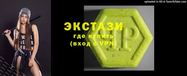 альфа пвп VHQ Вяземский