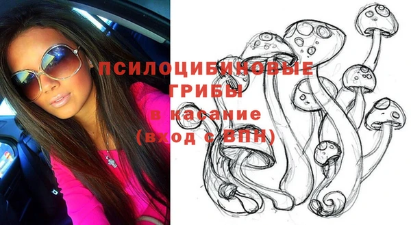 альфа пвп VHQ Вяземский