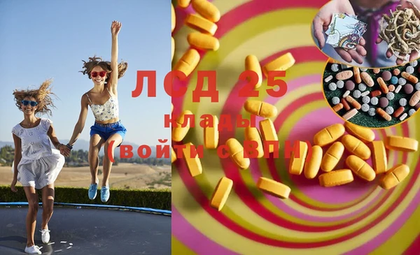 альфа пвп VHQ Вяземский