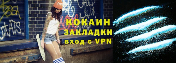спиды Вязьма
