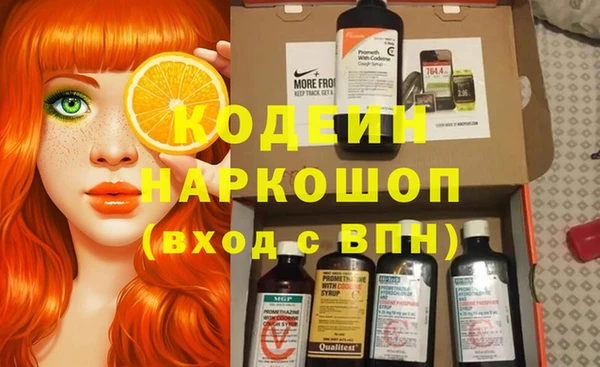 спиды Вязьма