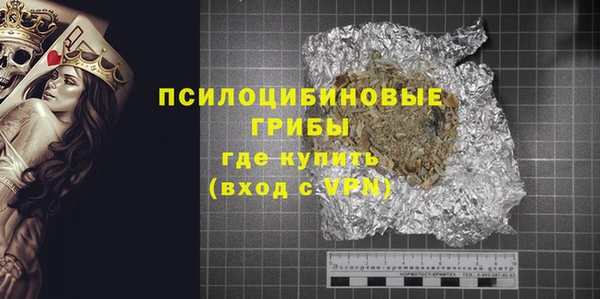 альфа пвп VHQ Вяземский