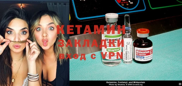 альфа пвп VHQ Вяземский