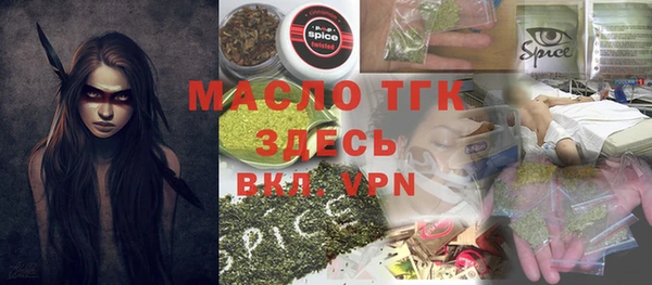 jwh Вязники