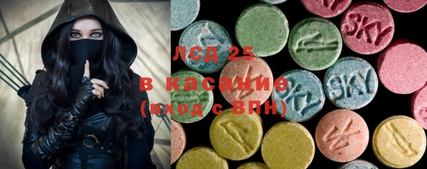 альфа пвп VHQ Вяземский
