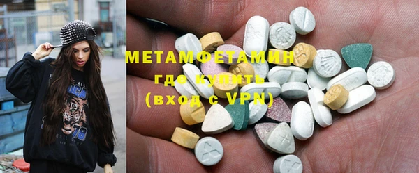спиды Вязьма