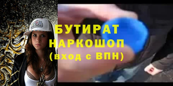 спиды Вязьма