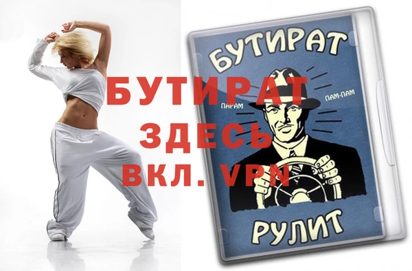 альфа пвп VHQ Вяземский