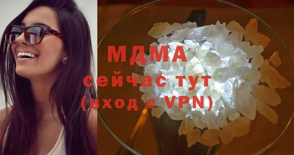 альфа пвп VHQ Вяземский