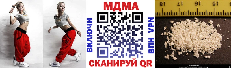МДМА Molly  Купить где  Сафоново 