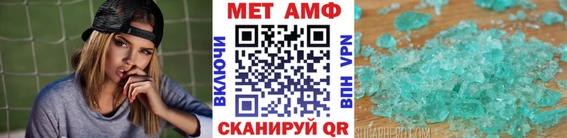 МЕТАМФЕТАМИН винт  Купить  Сафоново 