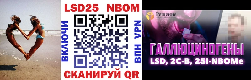 Купить  Сафоново  Марки N-bome 1,8мг 