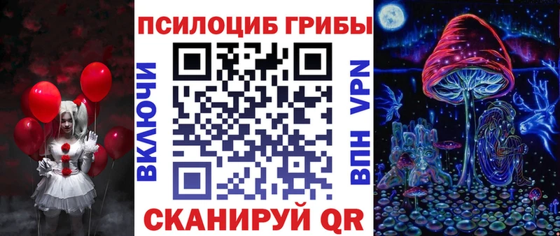 Галлюциногенные грибы GOLDEN TEACHER  Купить  Сафоново 