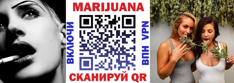 Купить закладки  Сафоново  МАРИХУАНА MAZAR 